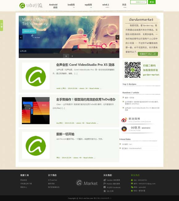 49澳门彩图库app已全新上线49图片 跨时空叙事，观众在意的是什么